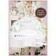 Boguta Carmen Regulable Petticoat(Pre-Made/2 Colours/Full Payment Without Shipping)